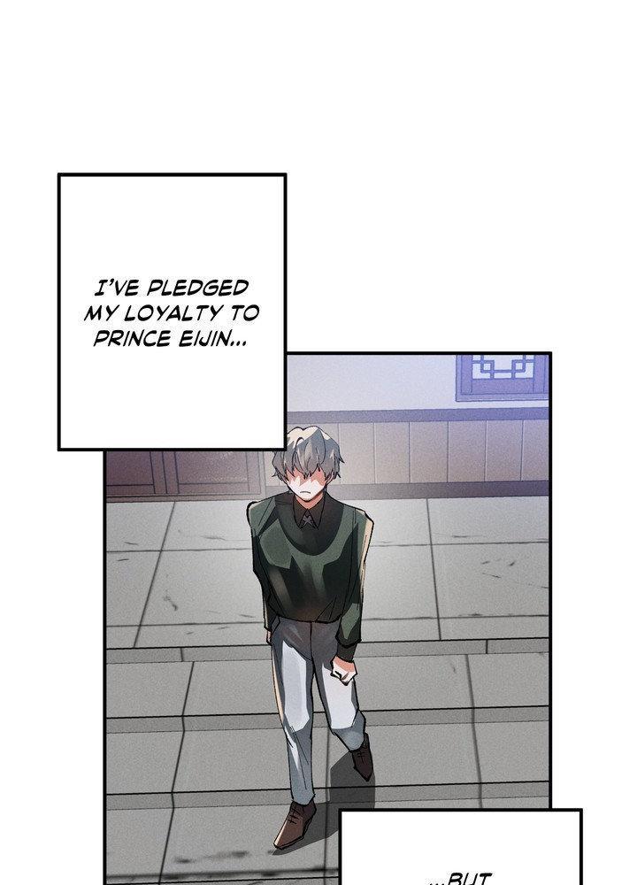 Daemuljeon Chapter 21 - Page 12 in English