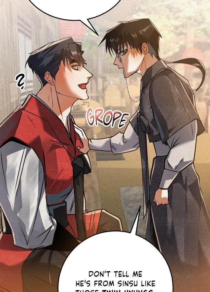 Daemuljeon Chapter 27 - Page 16 in English