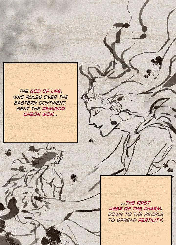 Daemuljeon Chapter 27 - Page 24 in English
