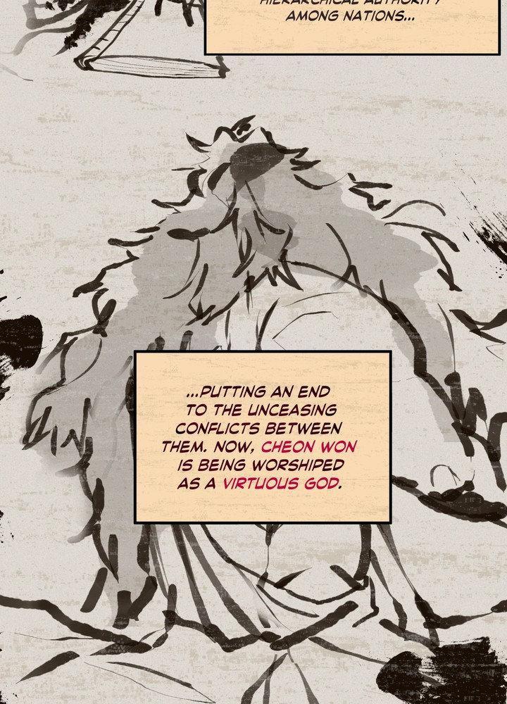Daemuljeon Chapter 27 - Page 26 in English