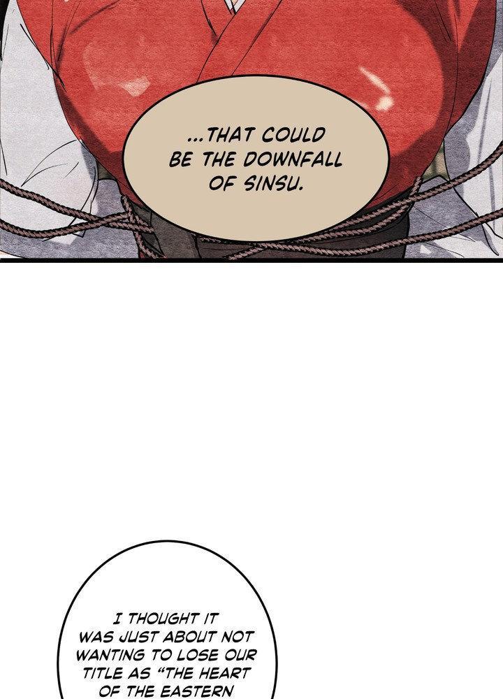 Daemuljeon Chapter 27 - Page 36 in English