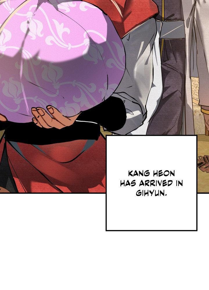 Daemuljeon Chapter 27 - Page 5 in English