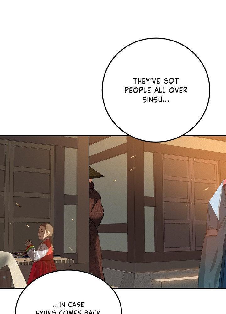 Daemuljeon Chapter 28 - Page 27 in English