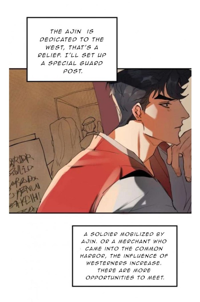 Daemuljeon Chapter 4 - Page 11 in English