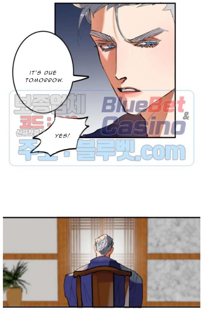 Daemuljeon Chapter 4 - Page 15 in English