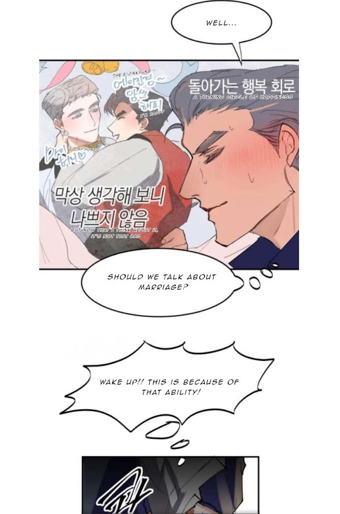 Daemuljeon Chapter 4 - Page 18 in English