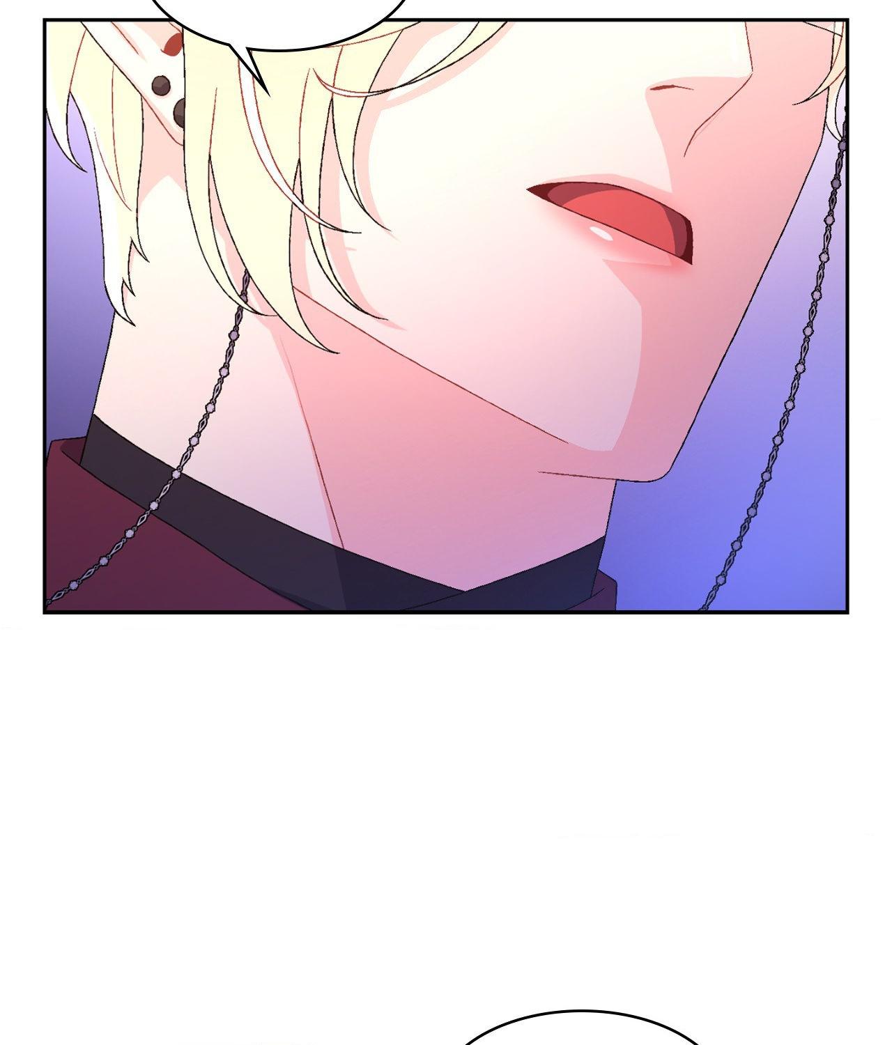 Arthur Chapter 42 - Page 63 in English