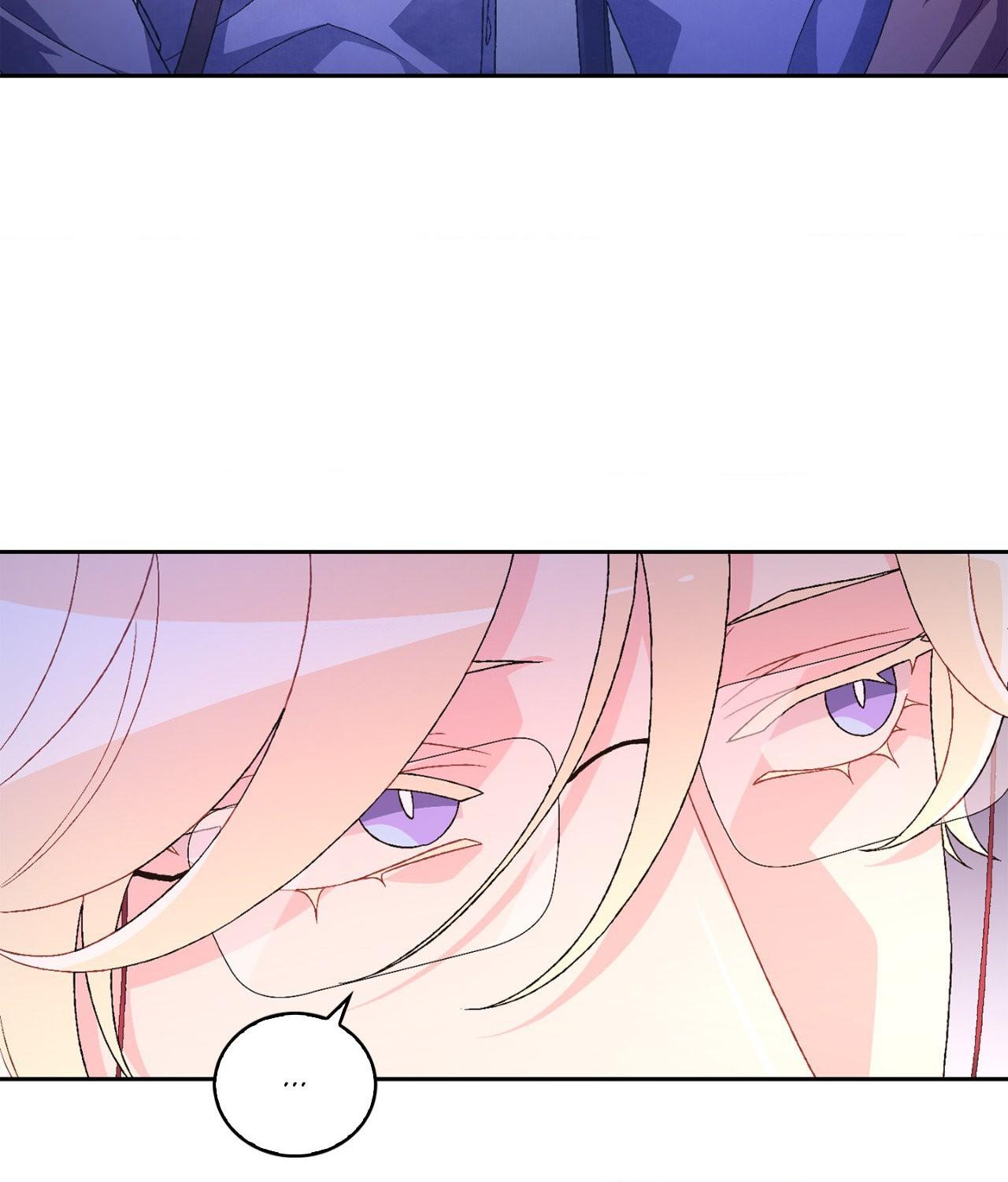 Arthur Chapter 50 - Page 65 in English
