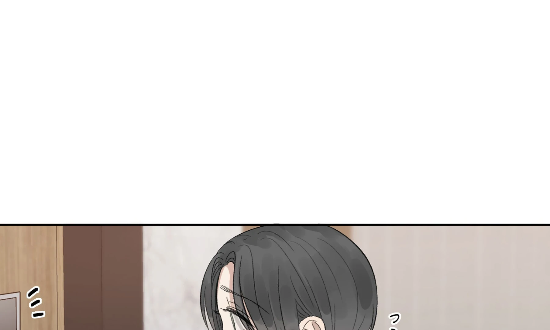 Twins Trap Chapter 1 - Page 111 in English
