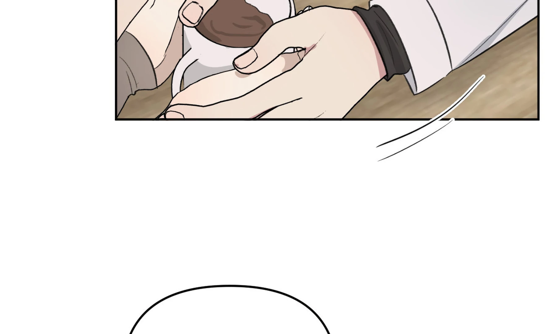Twins Trap Chapter 1 - Page 195 in English