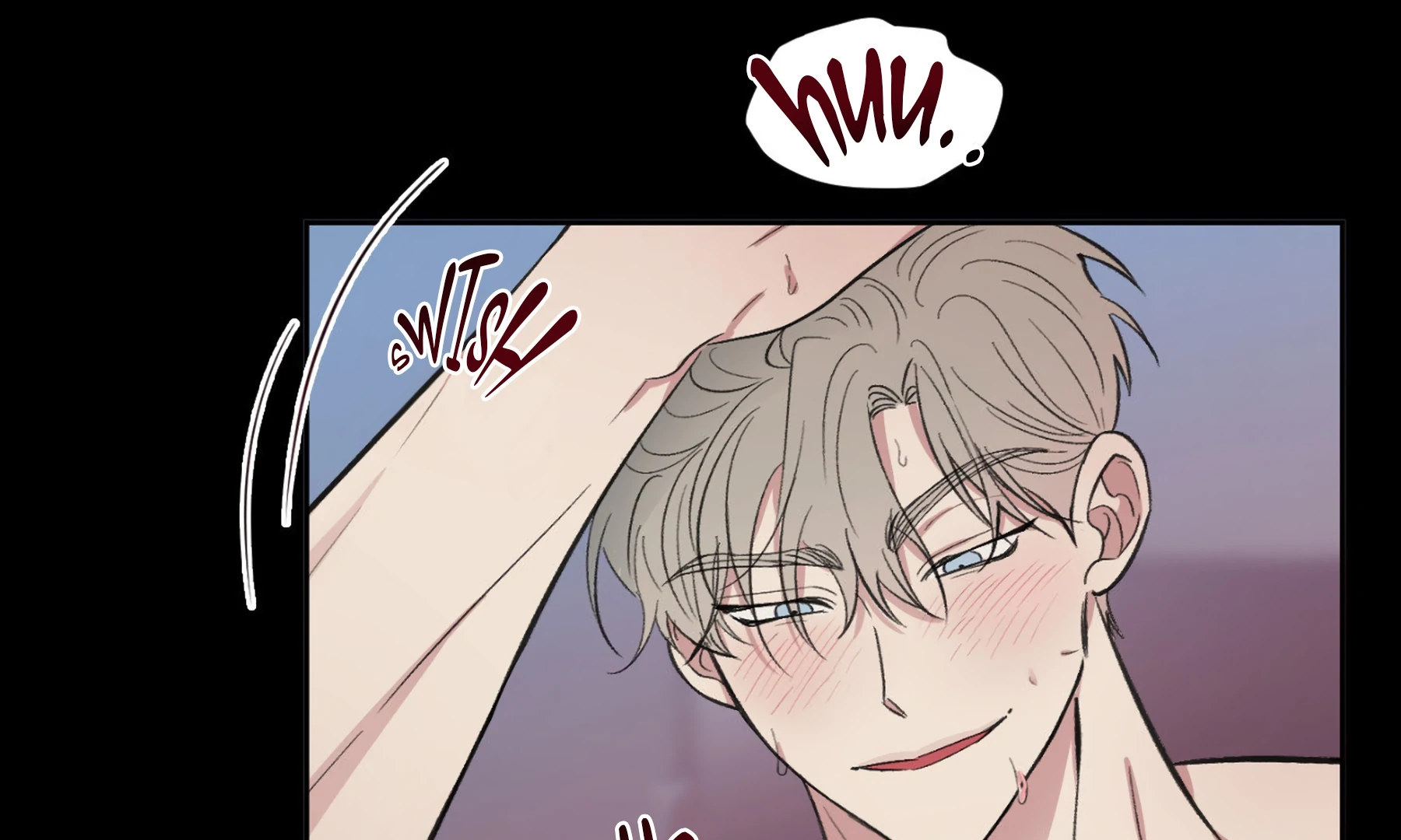 Twins Trap Chapter 1 - Page 25 in English