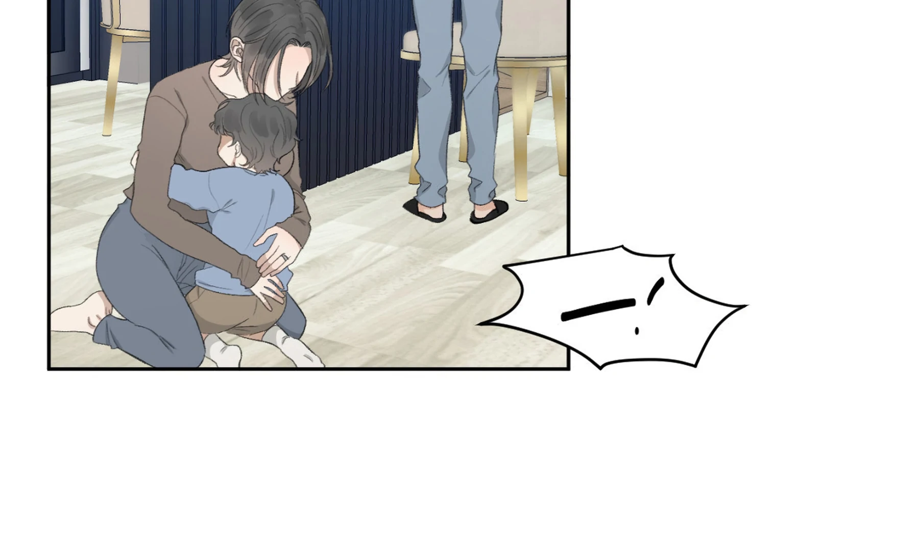 Twins Trap Chapter 1 - Page 48 in English