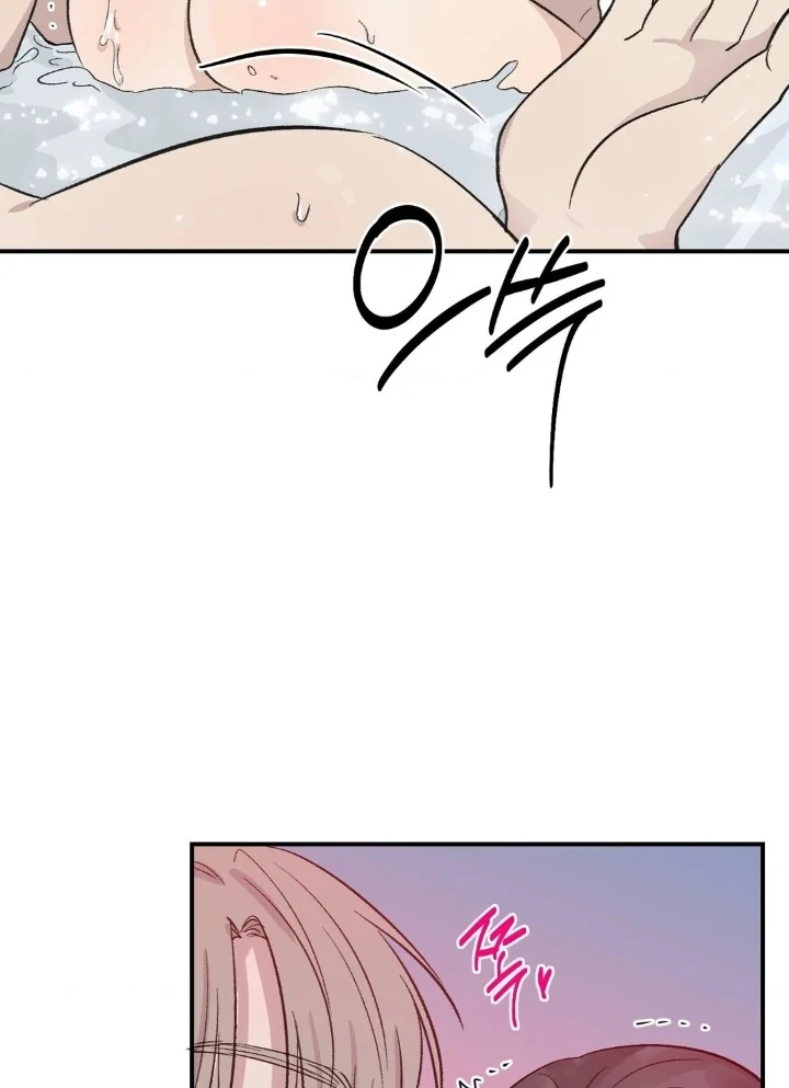 Twins Trap Chapter 10 - Page 18 in English