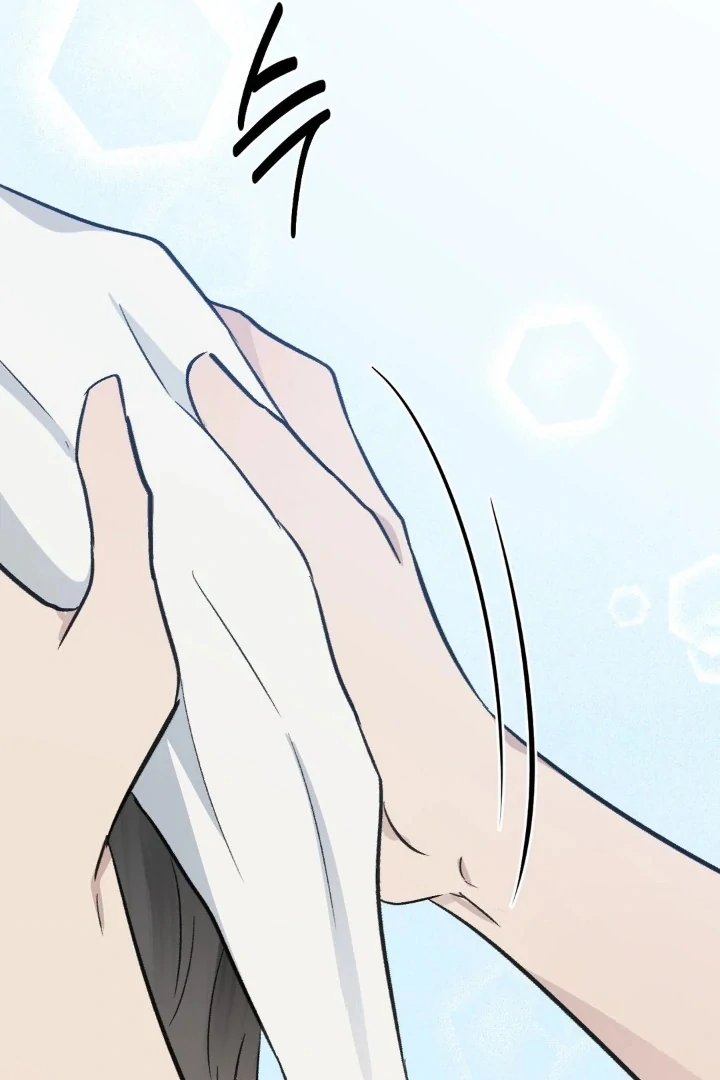Twins Trap Chapter 10 - Page 49 in English