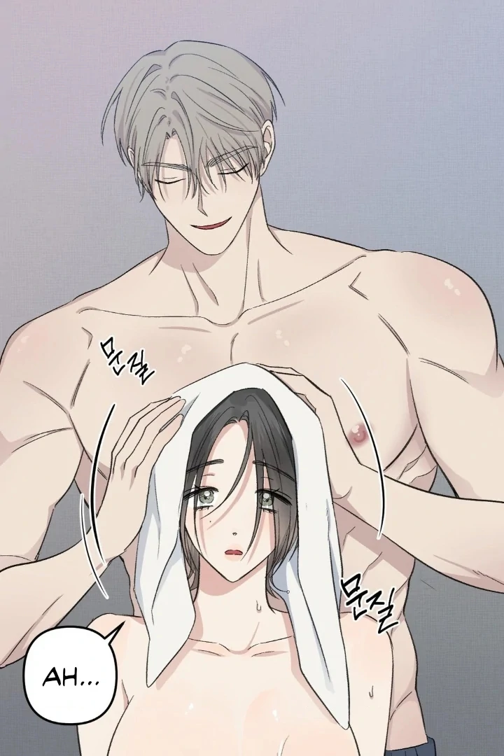 Twins Trap Chapter 10 - Page 51 in English