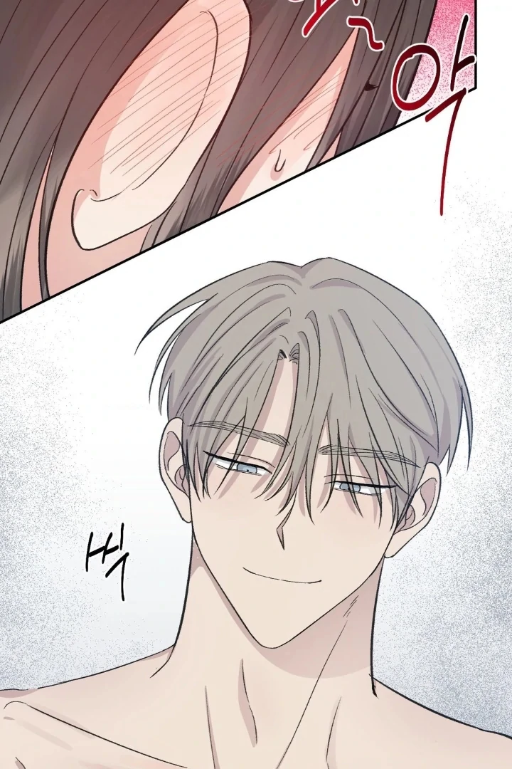 Twins Trap Chapter 10 - Page 65 in English