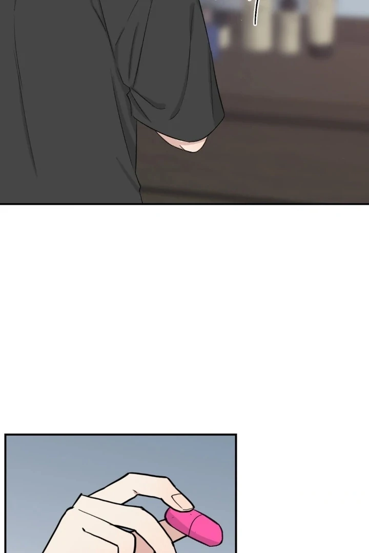 Twins Trap Chapter 10 - Page 71 in English