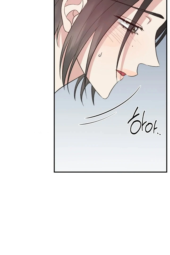 Twins Trap Chapter 10 - Page 75 in English