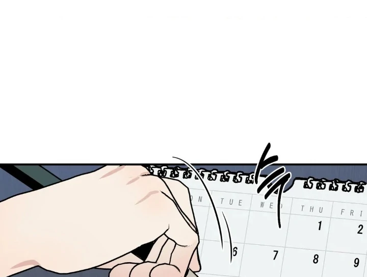 Twins Trap Chapter 10 - Page 76 in English
