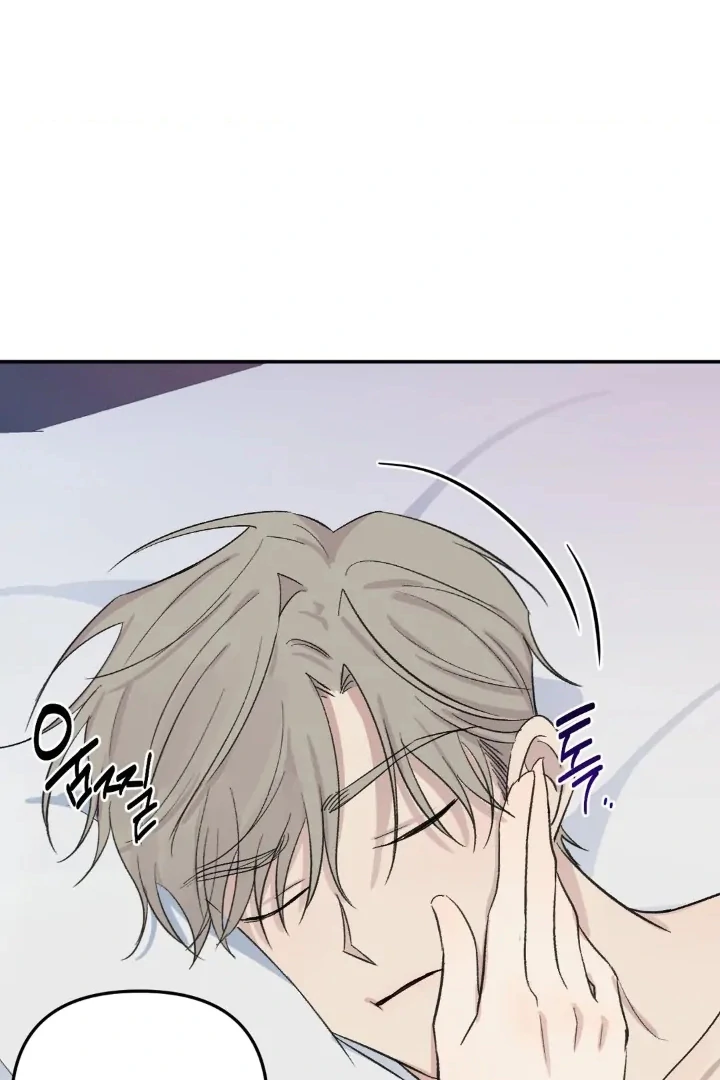Twins Trap Chapter 10 - Page 79 in English