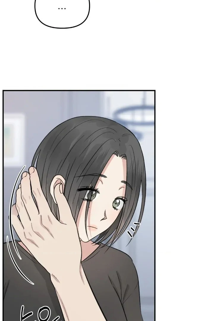 Twins Trap Chapter 10 - Page 82 in English