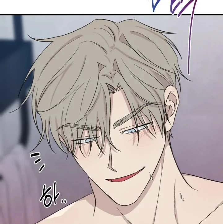 Twins Trap Chapter 10 - Page 9 in English