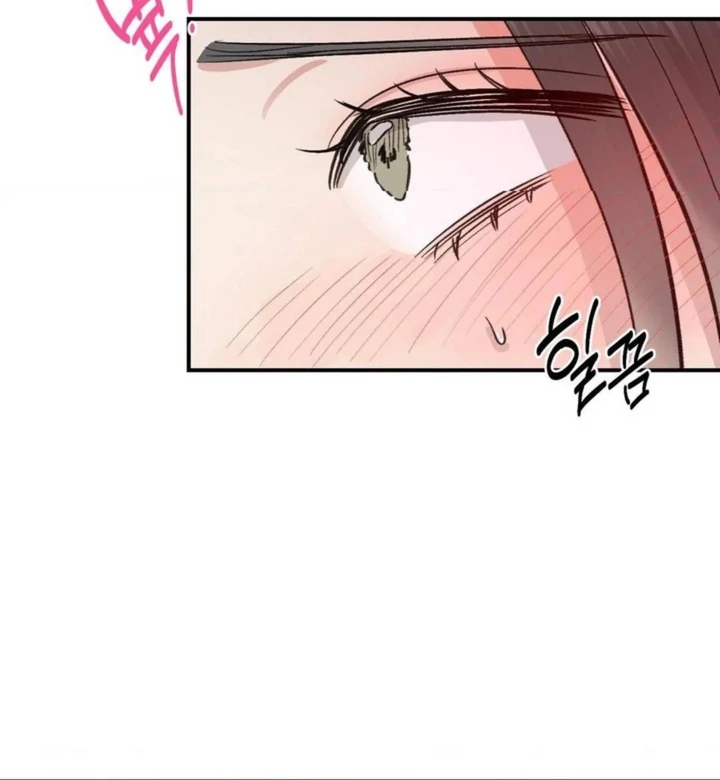 Twins Trap Chapter 11 - Page 54 in English