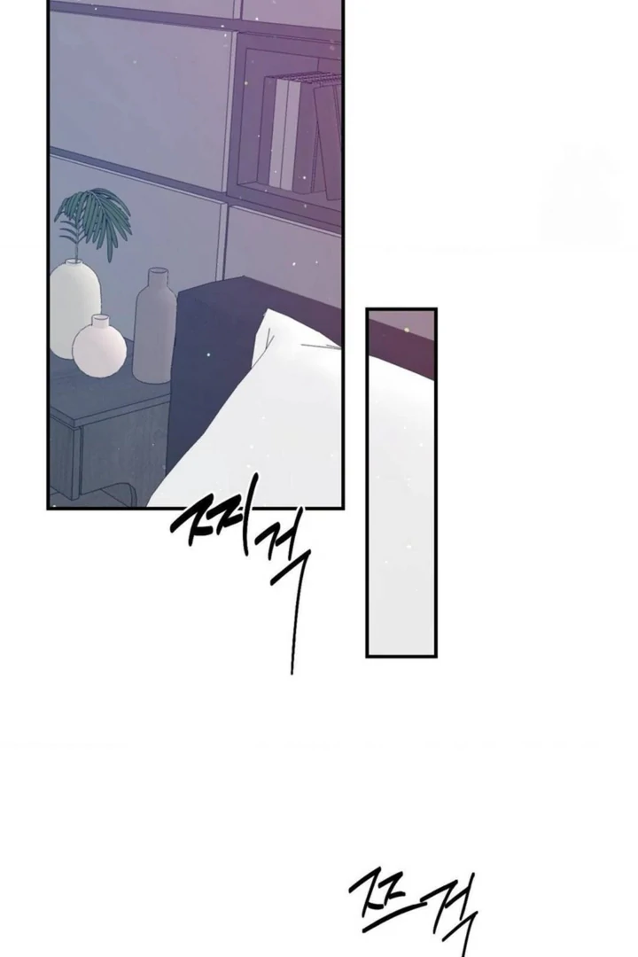 Twins Trap Chapter 11 - Page 62 in English