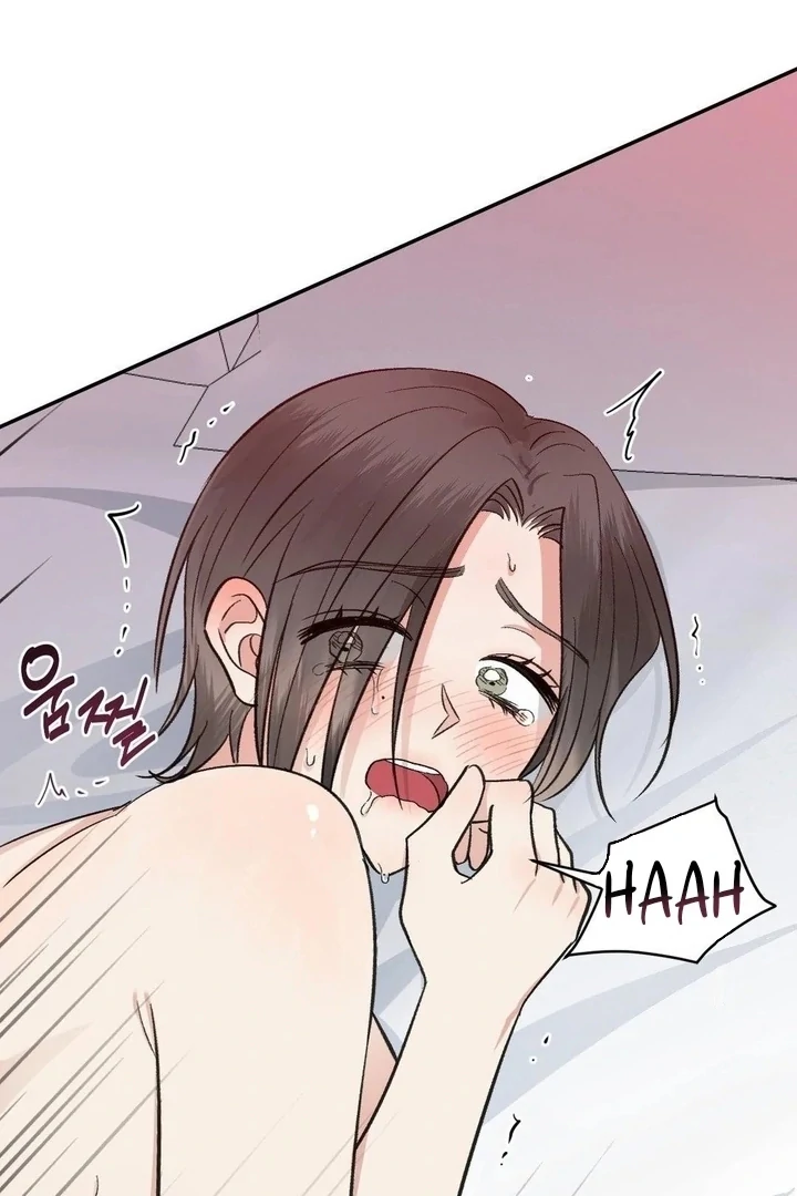 Twins Trap Chapter 12 - Page 14 in English