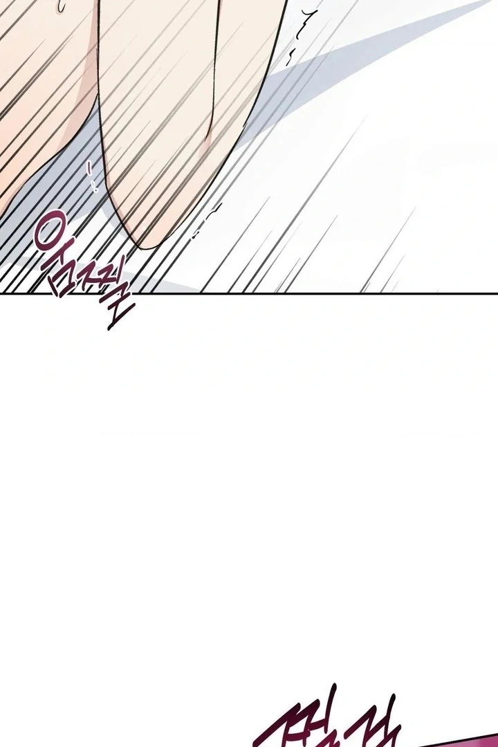 Twins Trap Chapter 12 - Page 15 in English