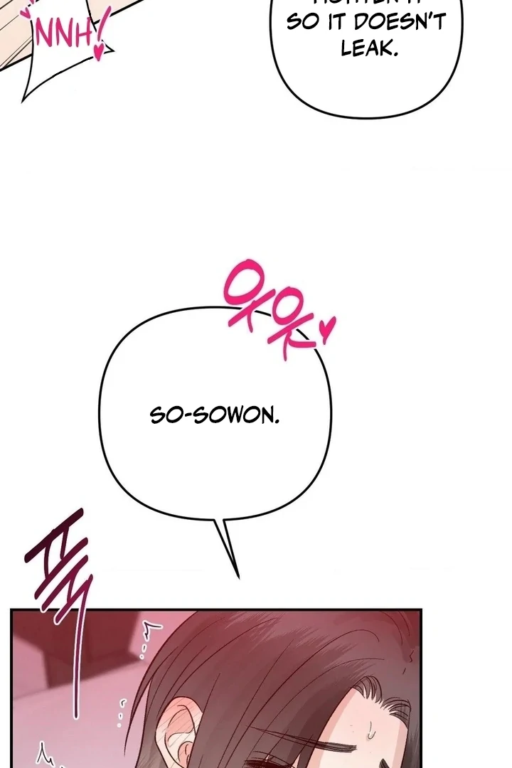 Twins Trap Chapter 12 - Page 23 in English