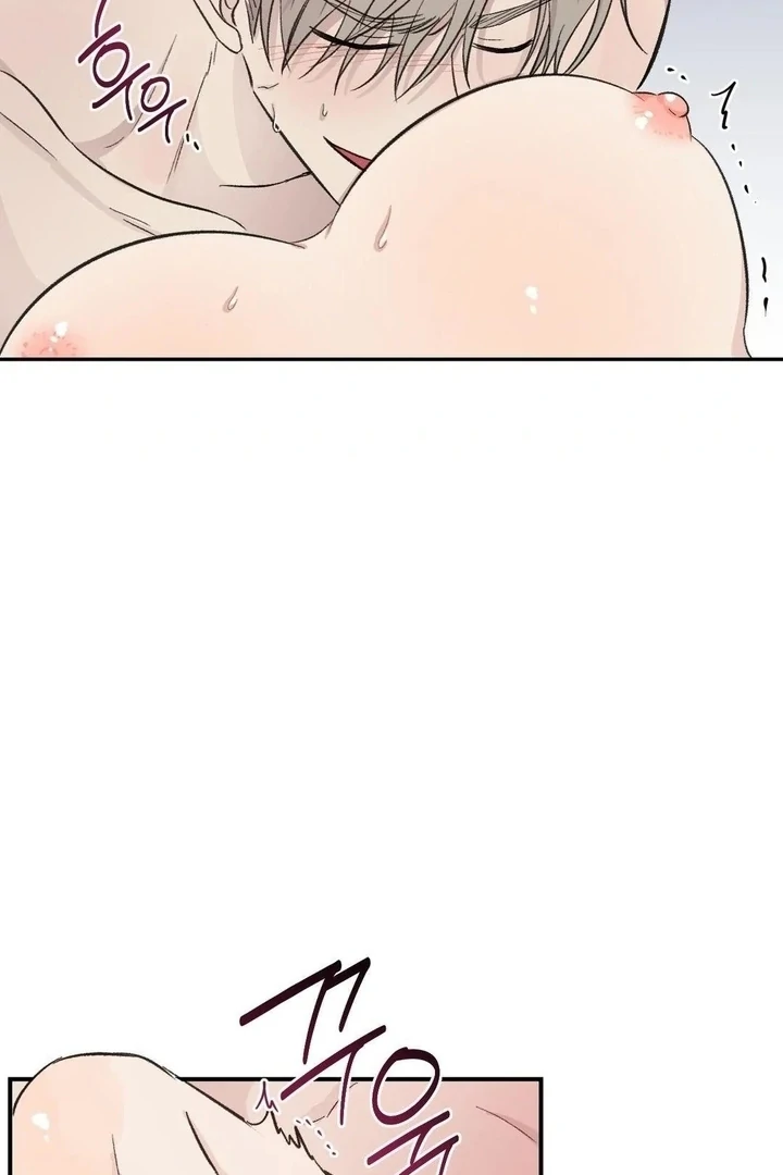 Twins Trap Chapter 12 - Page 47 in English