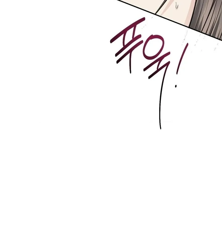 Twins Trap Chapter 12 - Page 56 in English