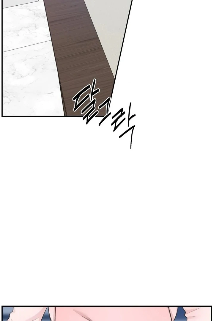 Twins Trap Chapter 12 - Page 60 in English