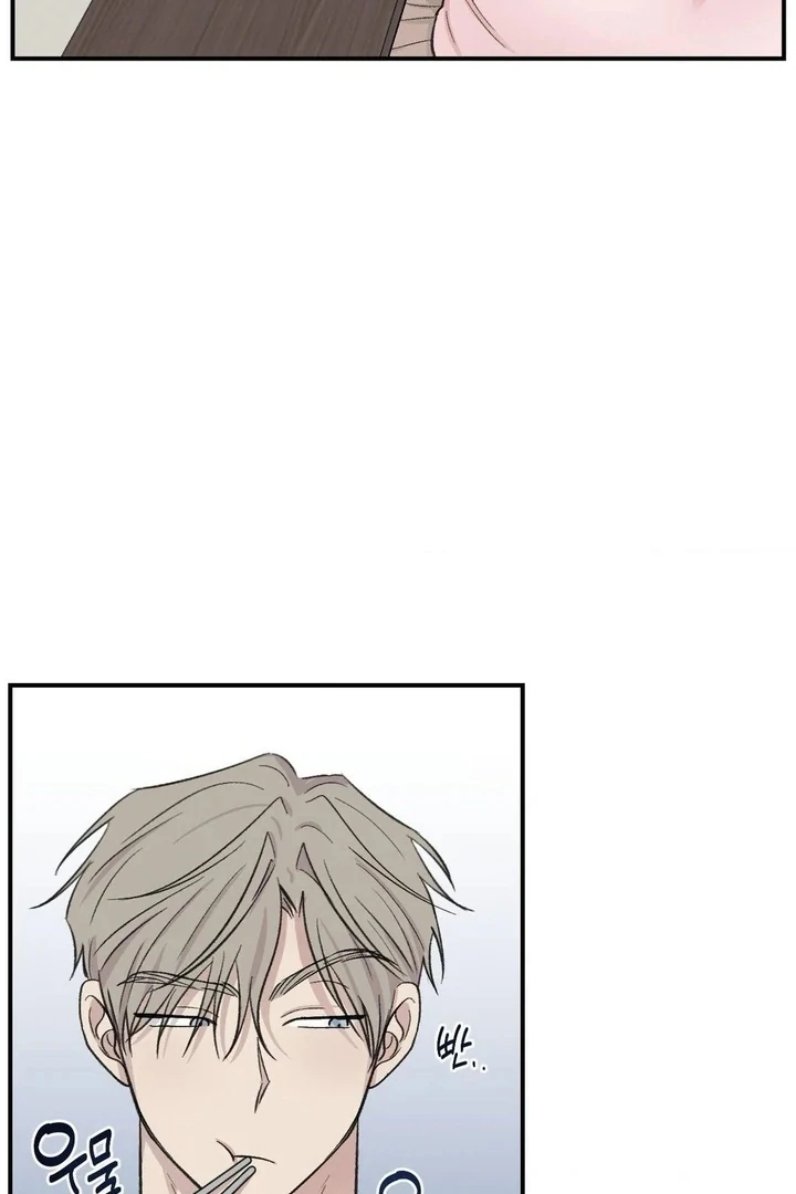 Twins Trap Chapter 12 - Page 65 in English