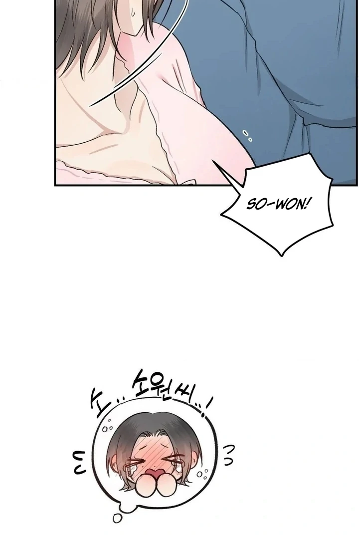 Twins Trap Chapter 12 - Page 70 in English