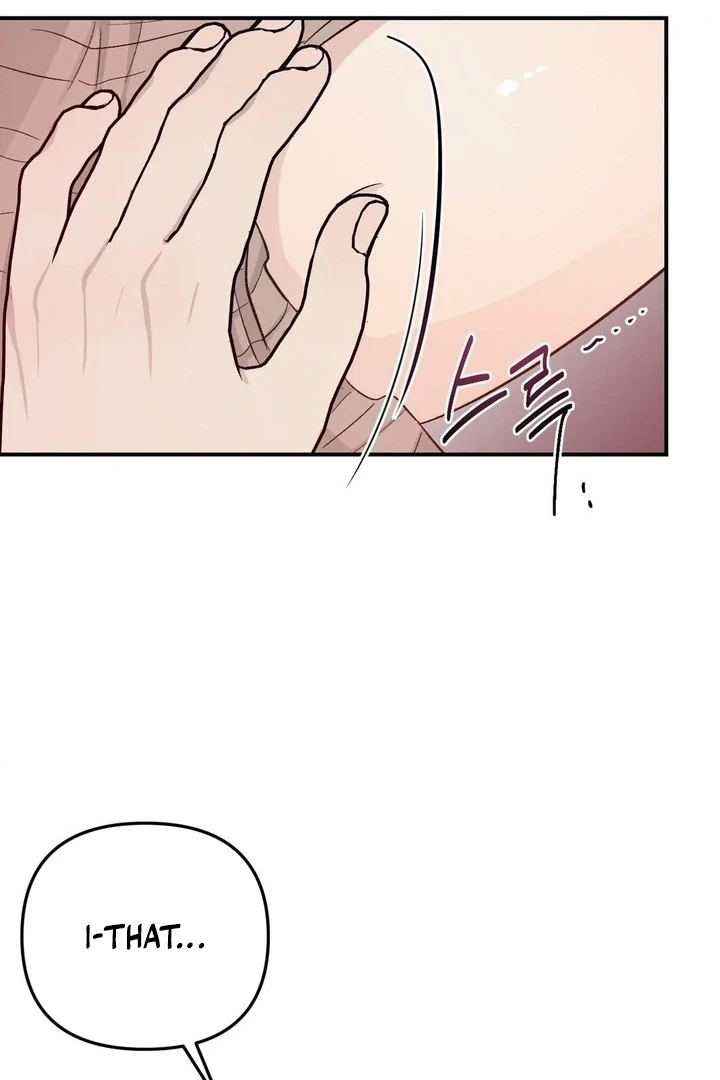 Twins Trap Chapter 12 - Page 71 in English