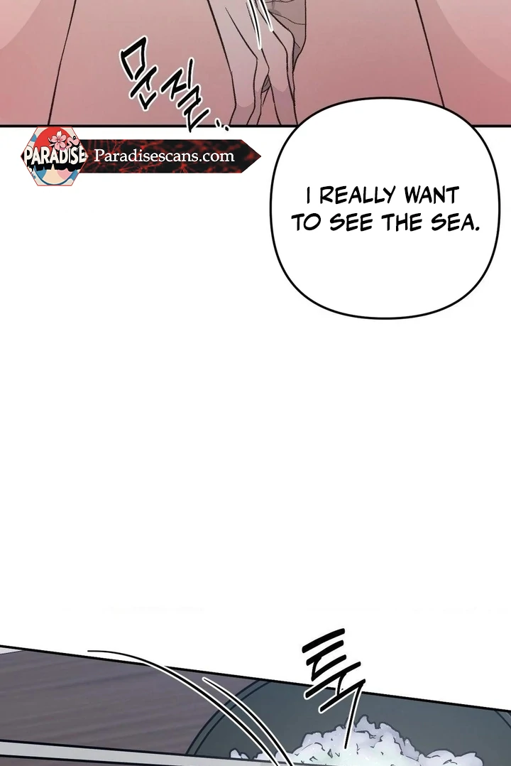 Twins Trap Chapter 12 - Page 73 in English