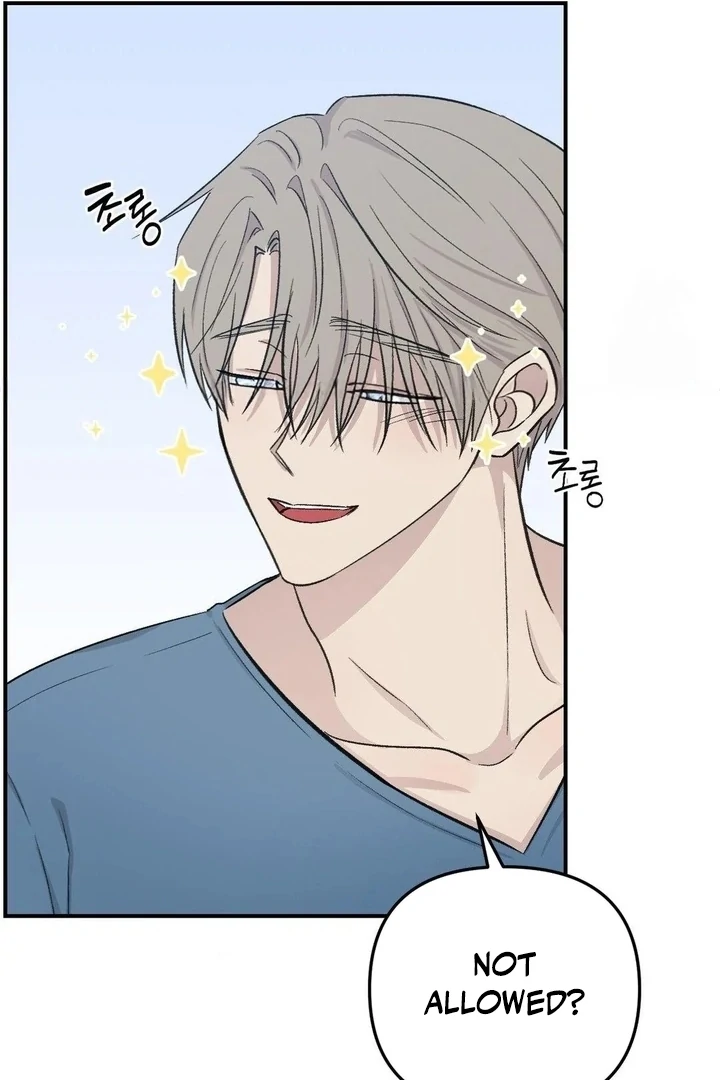 Twins Trap Chapter 12 - Page 75 in English