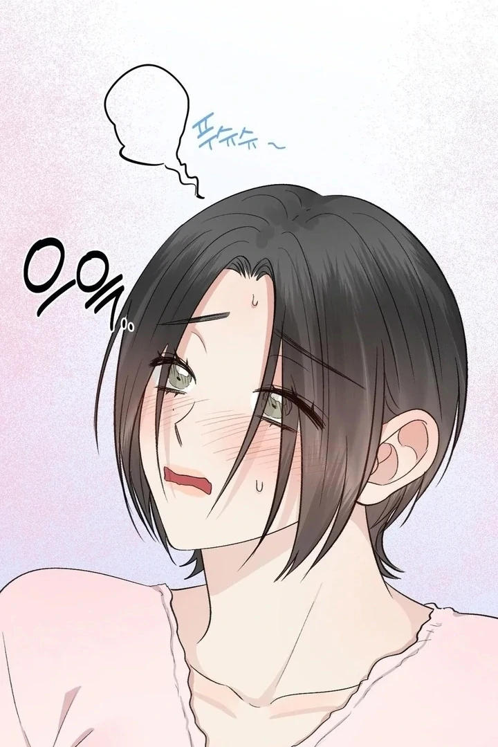 Twins Trap Chapter 12 - Page 81 in English
