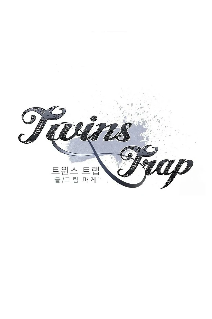 Twins Trap Chapter 13 - Page 16 in English