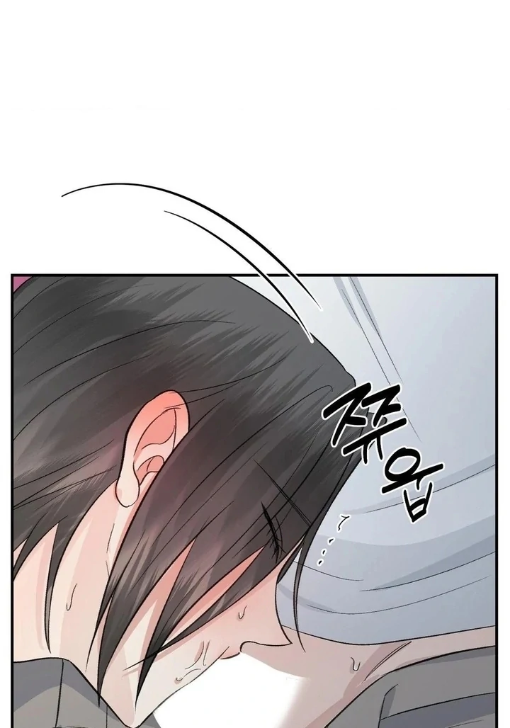 Twins Trap Chapter 13 - Page 17 in English