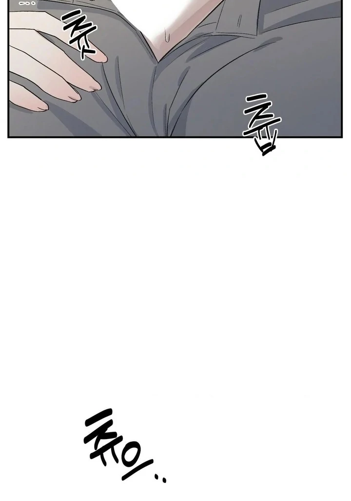 Twins Trap Chapter 13 - Page 18 in English