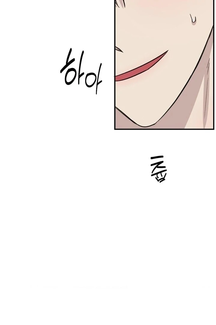 Twins Trap Chapter 13 - Page 20 in English