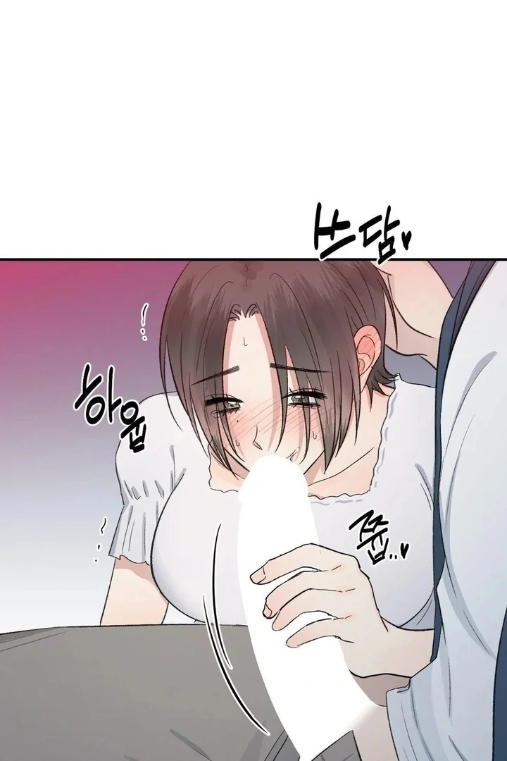 Twins Trap Chapter 13 - Page 34 in English