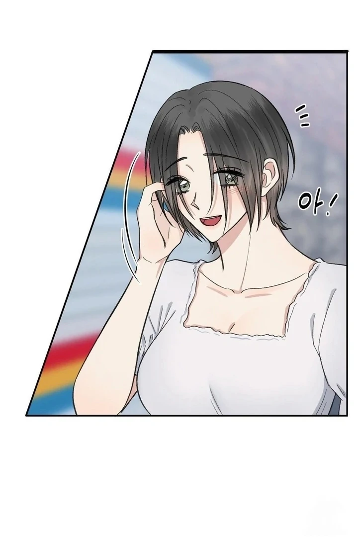 Twins Trap Chapter 13 - Page 42 in English