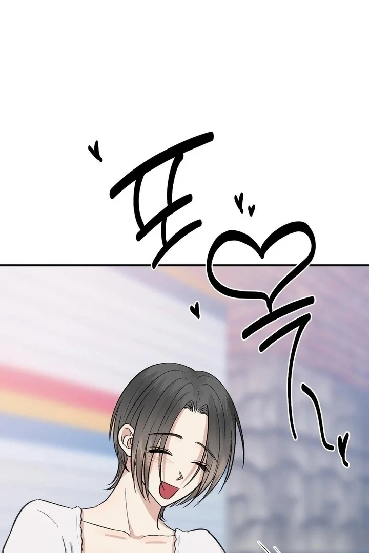 Twins Trap Chapter 13 - Page 43 in English