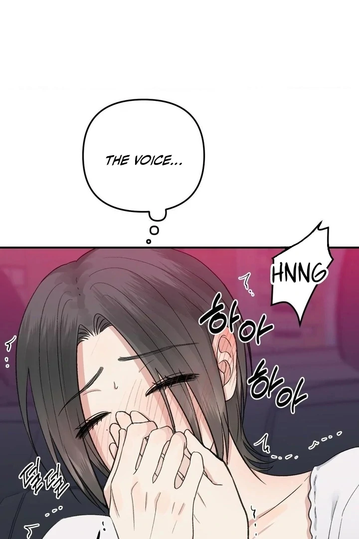 Twins Trap Chapter 13 - Page 5 in English