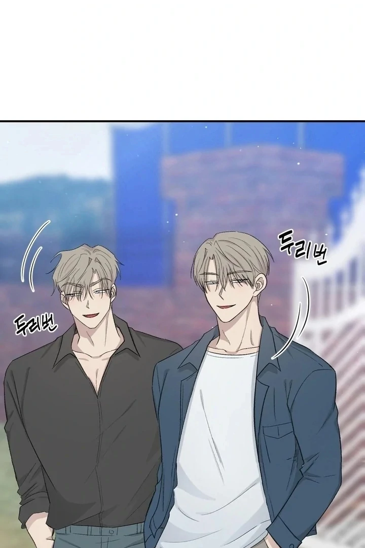 Twins Trap Chapter 13 - Page 50 in English