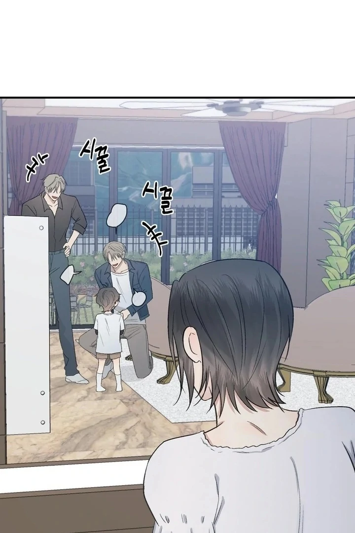 Twins Trap Chapter 13 - Page 64 in English
